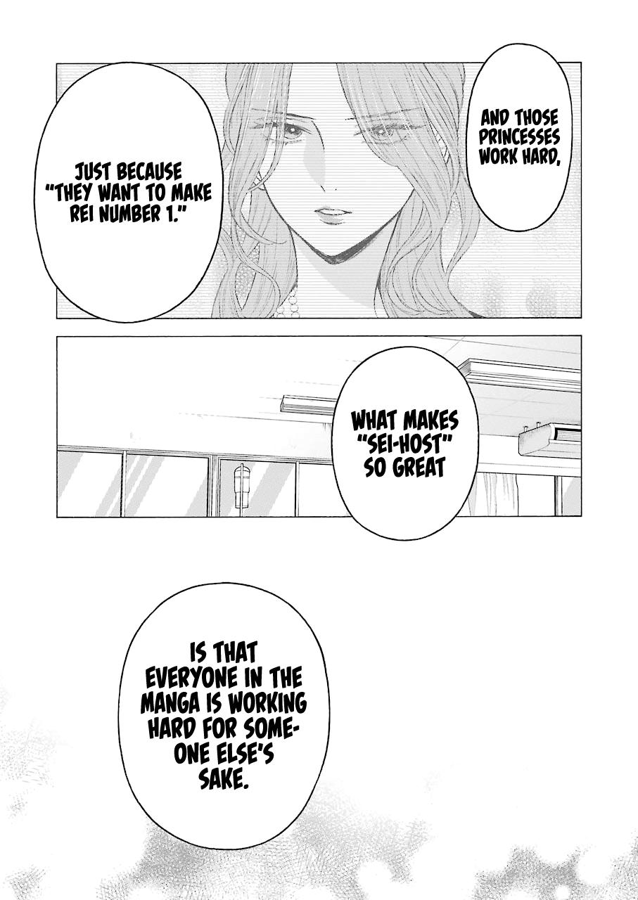 Read My Dress-Up Darling Manga Online