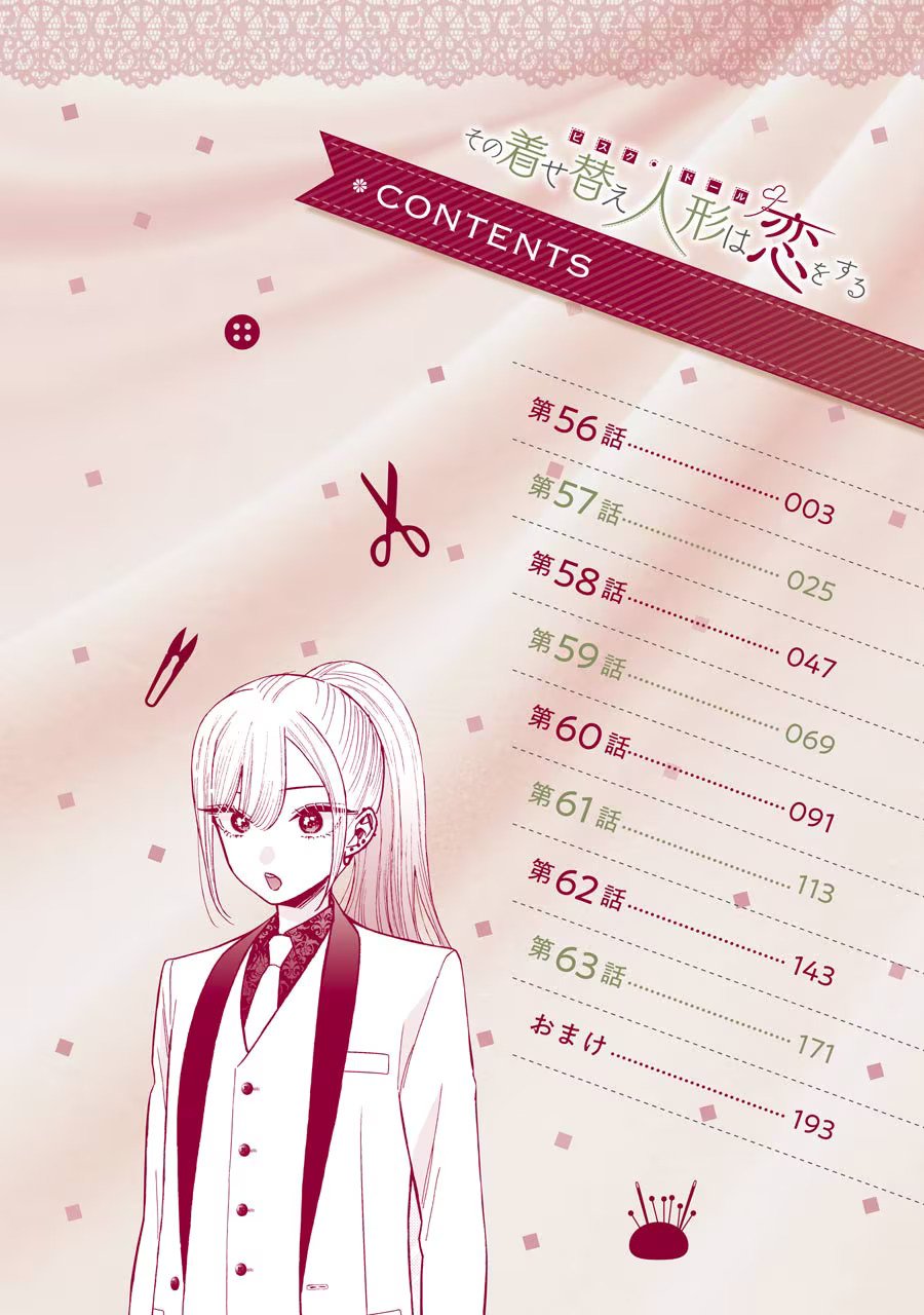 Read My Dress-Up Darling Manga Online