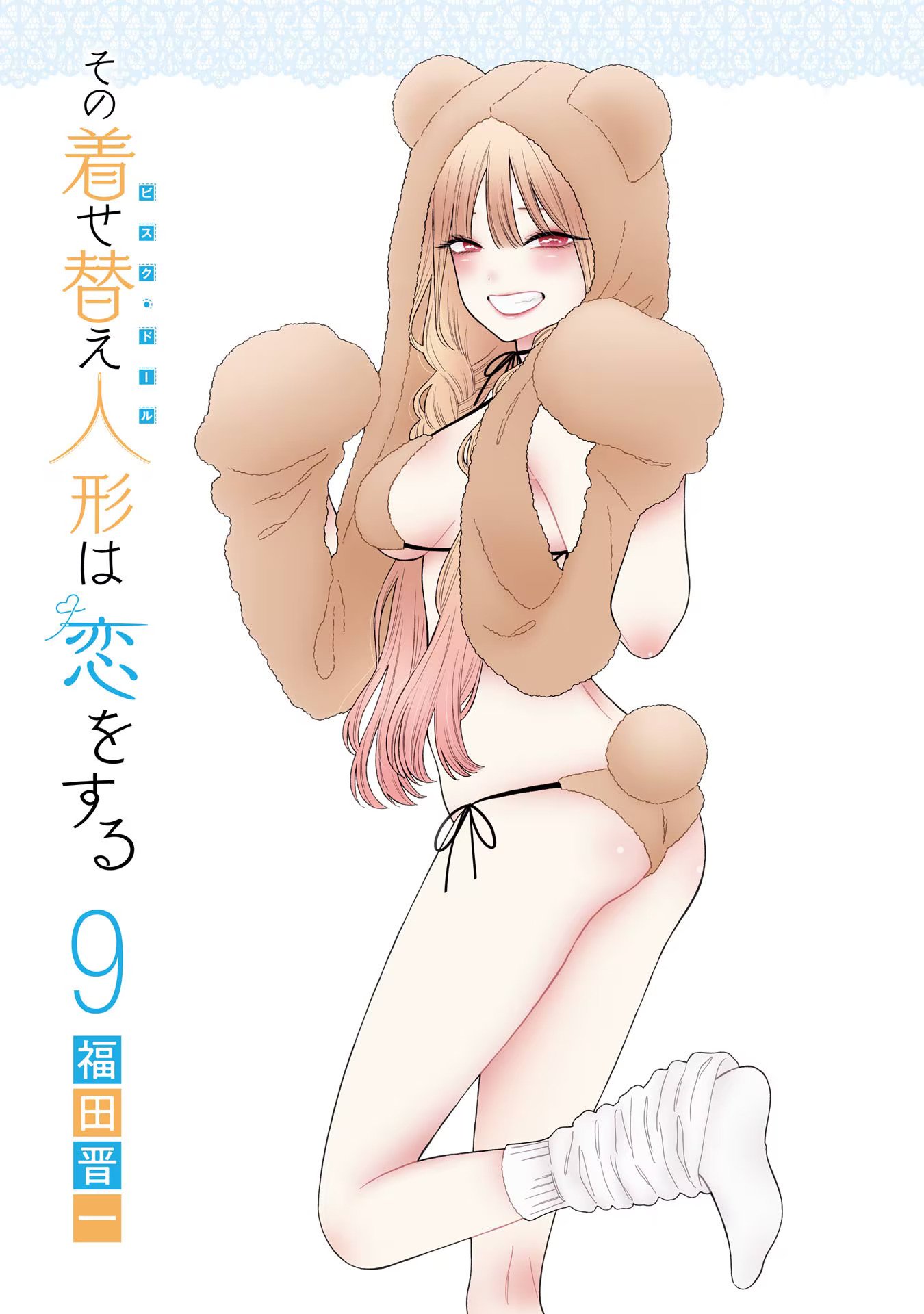 Read My Dress-Up Darling Manga Online