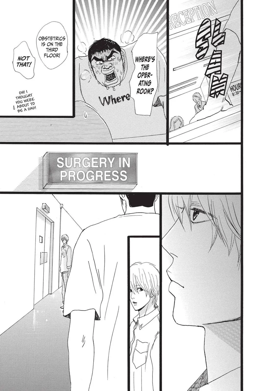 Read My Love Story!! Manga Online