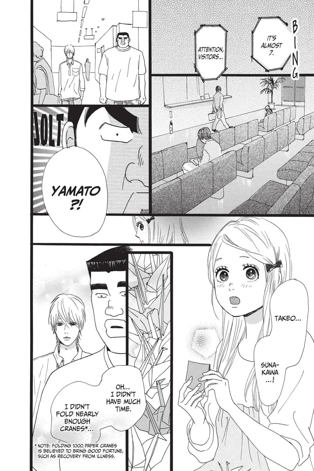 Read My Love Story!! Manga Online