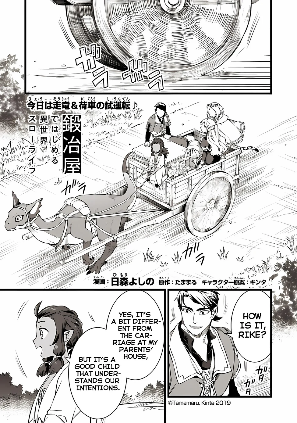Read My Quiet Blacksmith Life in Another World Manga Online