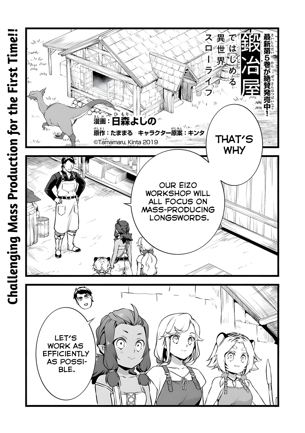 Read My Quiet Blacksmith Life in Another World Manga Online