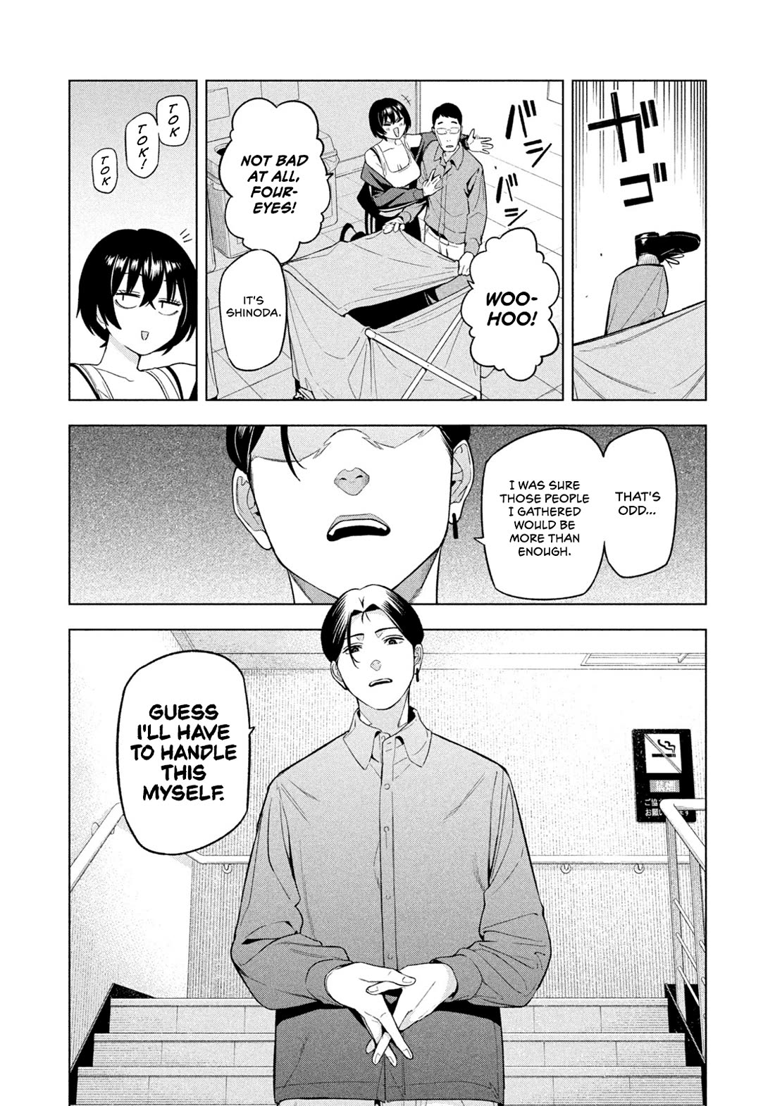 Read Nighthawk Returns Manga Online