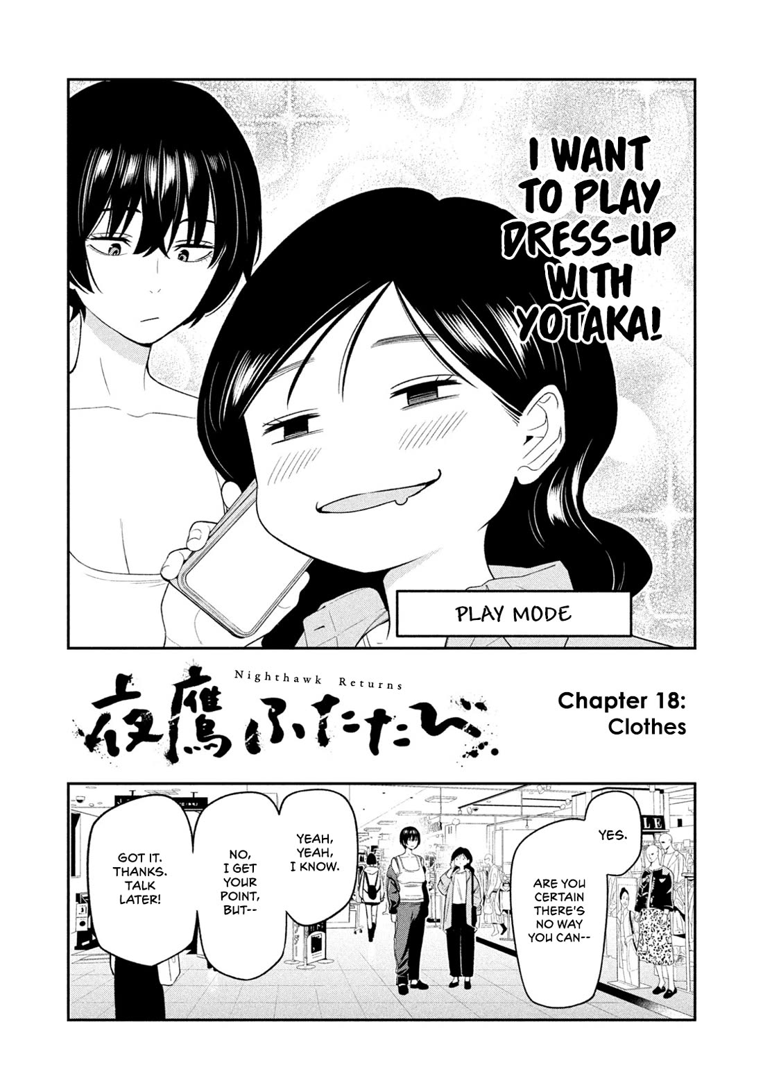 Read Nighthawk Returns Manga Online