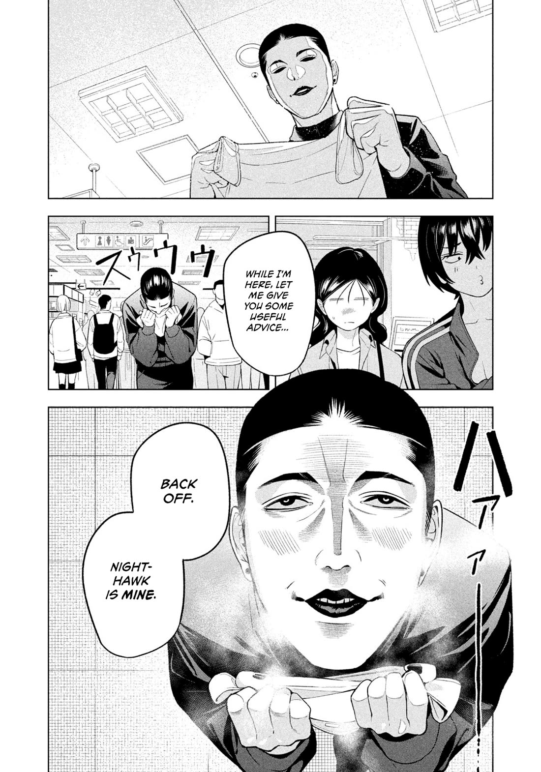 Read Nighthawk Returns Manga Online