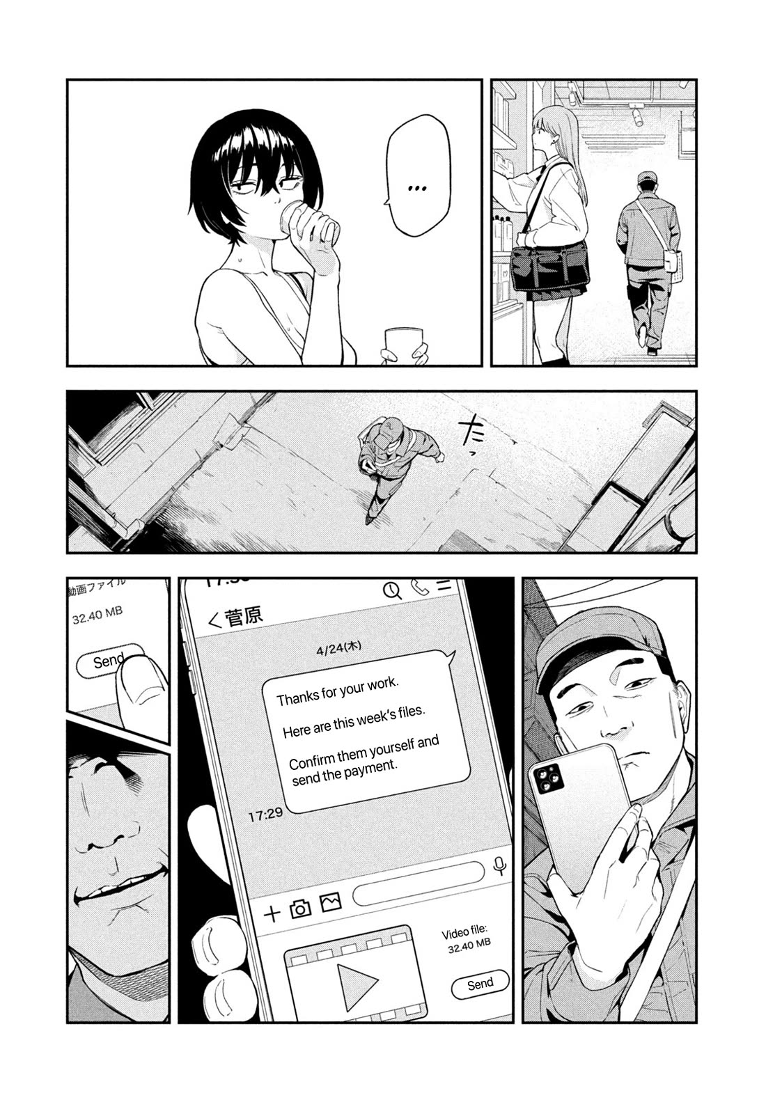 Read Nighthawk Returns Manga Online