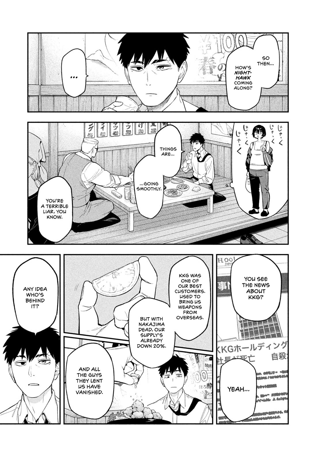 Read Nighthawk Returns Manga Online