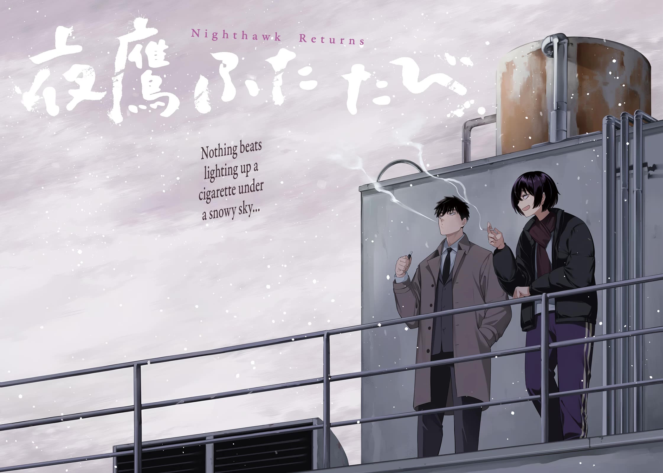 Read Nighthawk Returns Manga Online