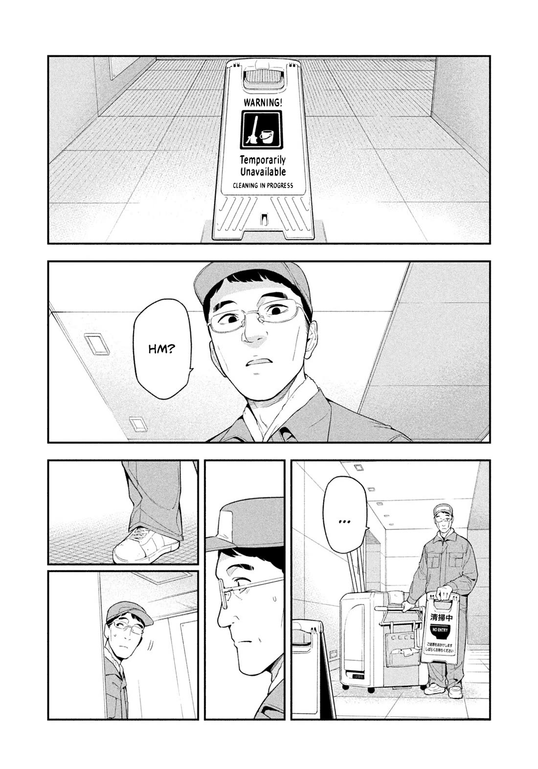 Read Nighthawk Returns Manga Online