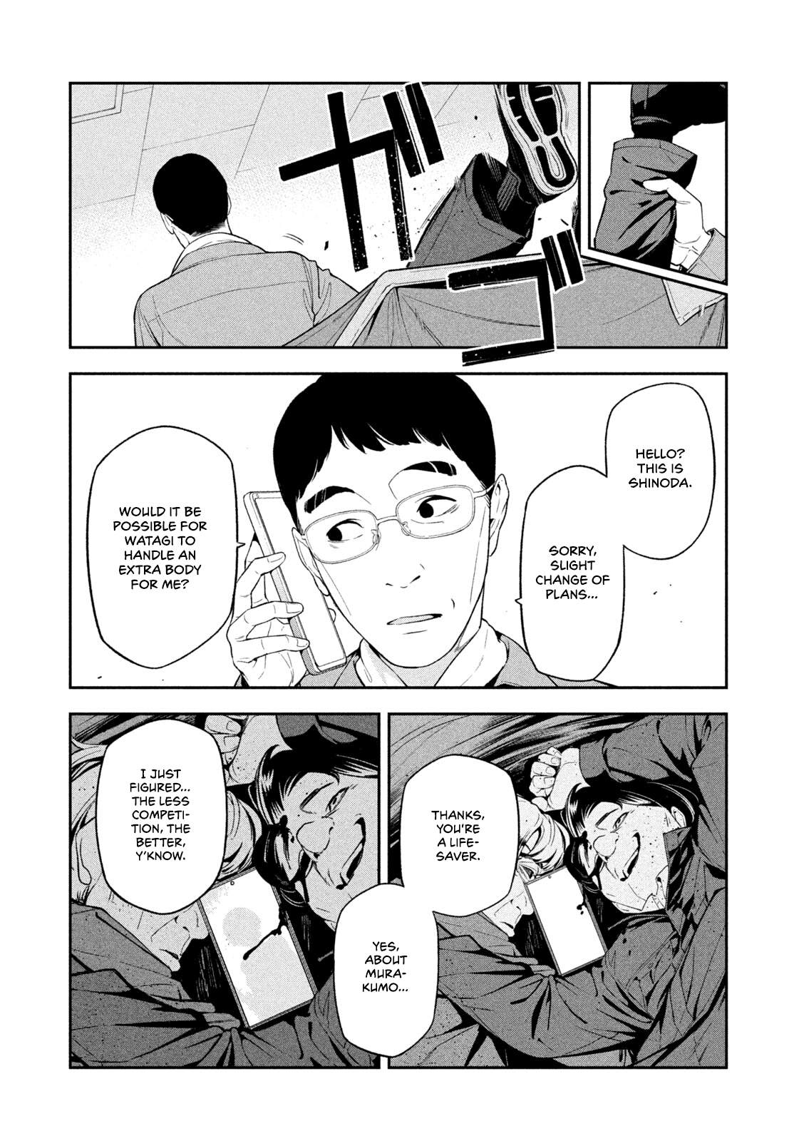 Read Nighthawk Returns Manga Online