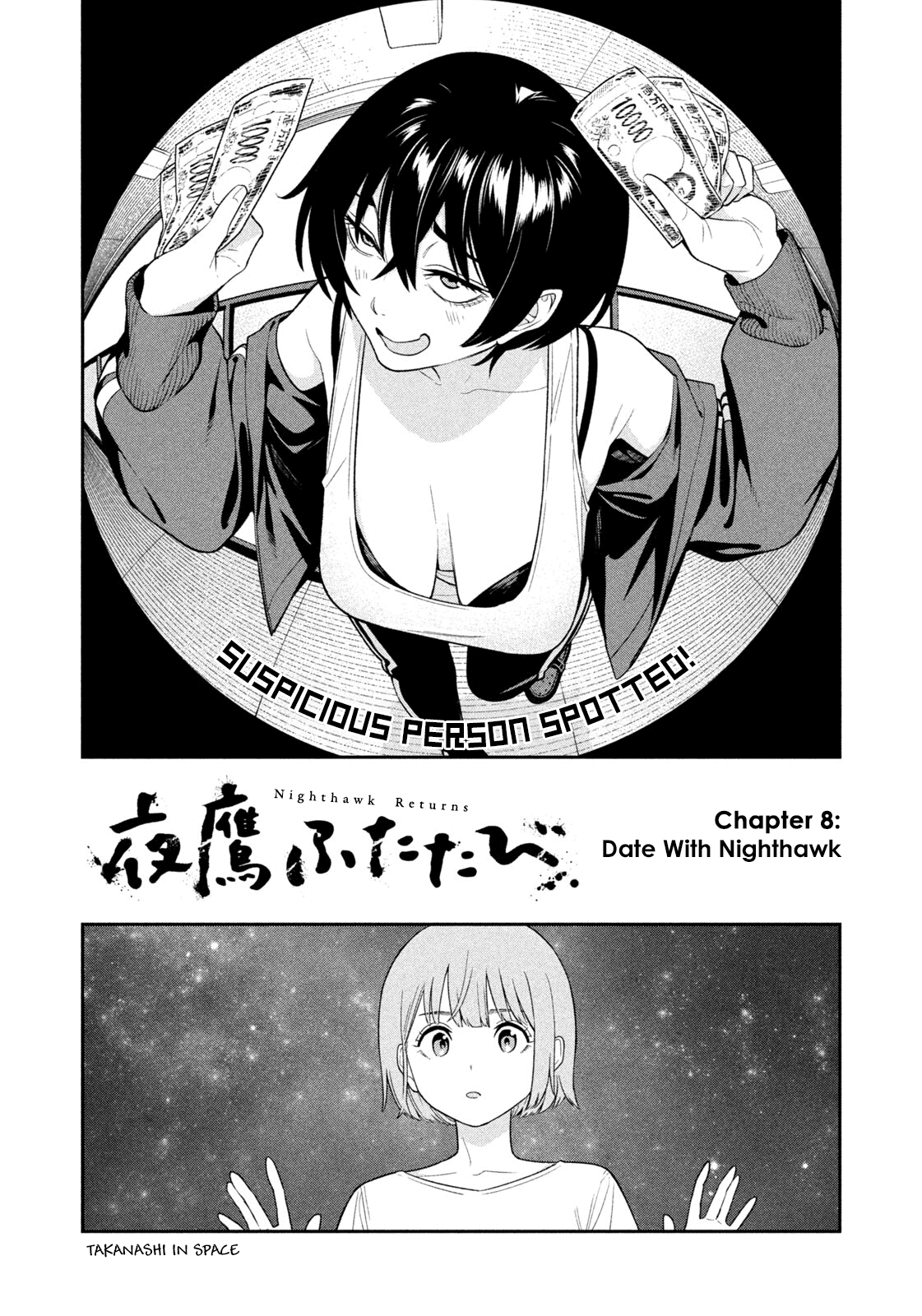 Read Nighthawk Returns Manga Online