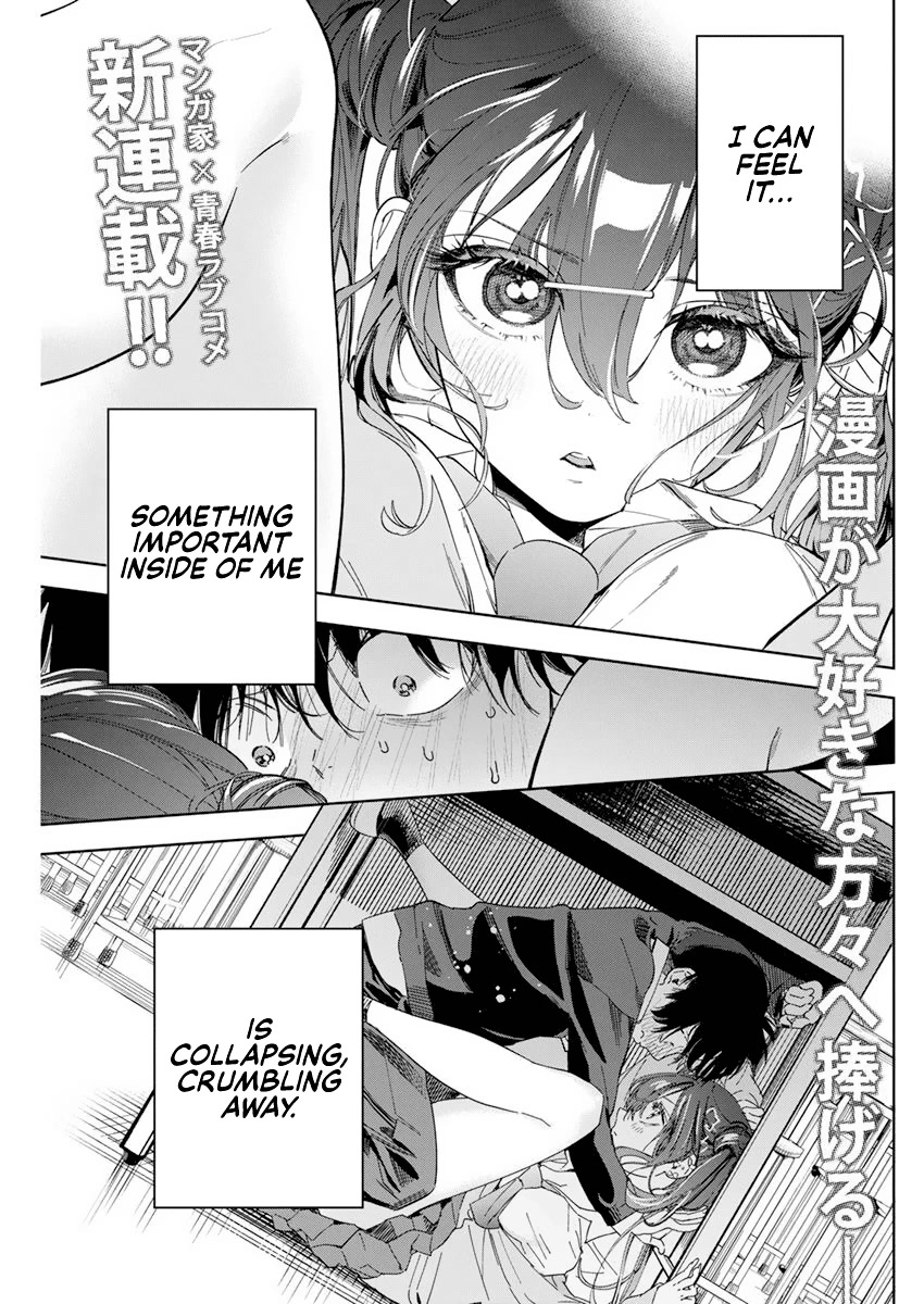 Read Now That We Draw Manga Online