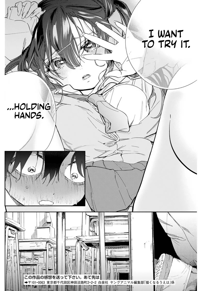 Read Now That We Draw Manga Online