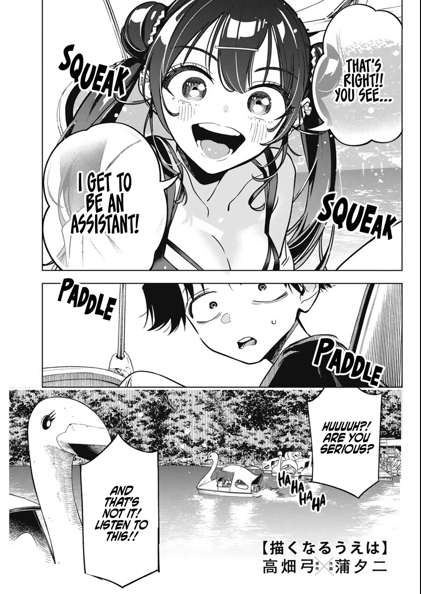 Read Now That We Draw Manga Online