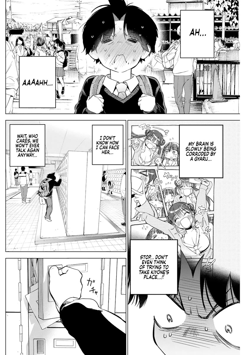 Read Now That We Draw Manga Online
