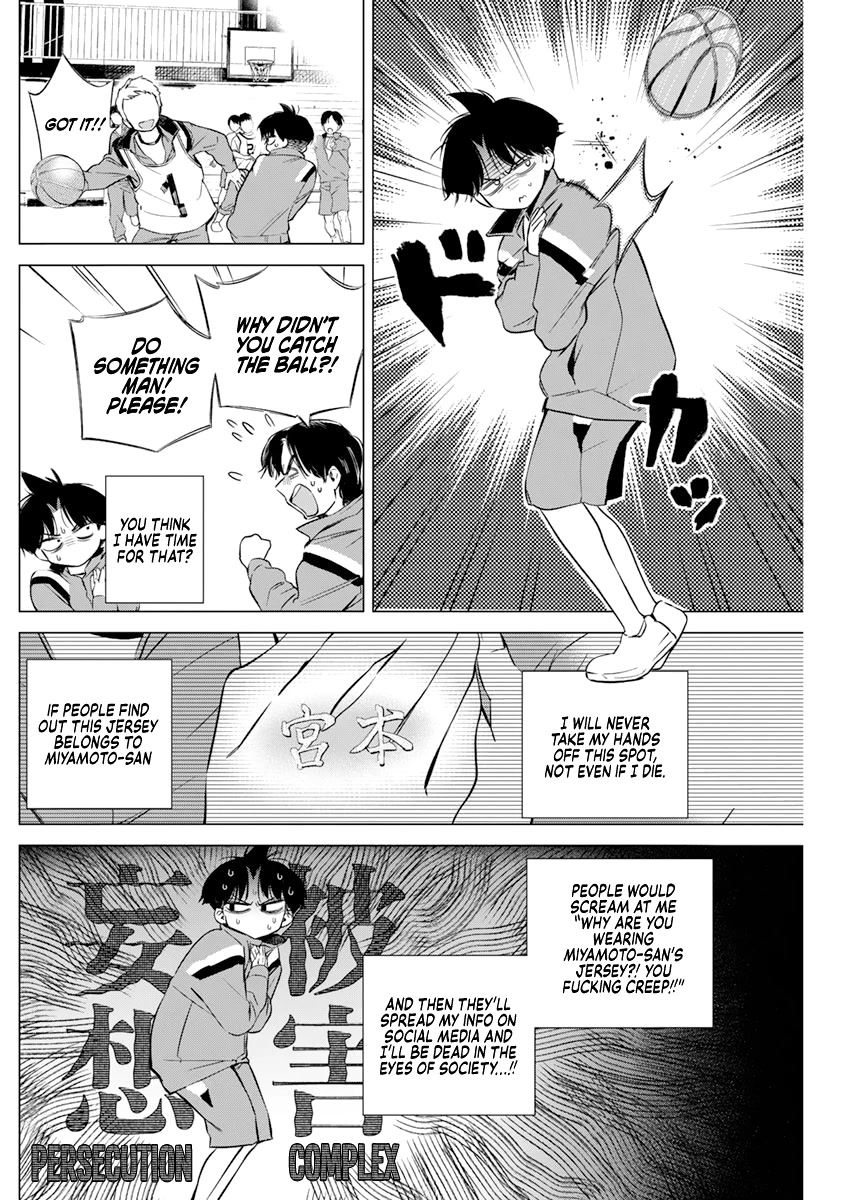 Read Now That We Draw Manga Online