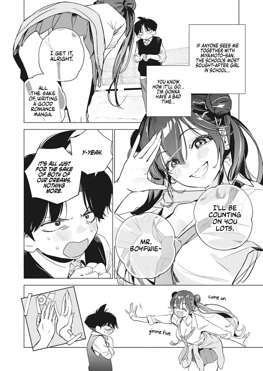 Read Now That We Draw Manga Online