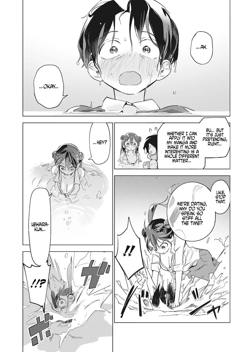 Read Now That We Draw Manga Online