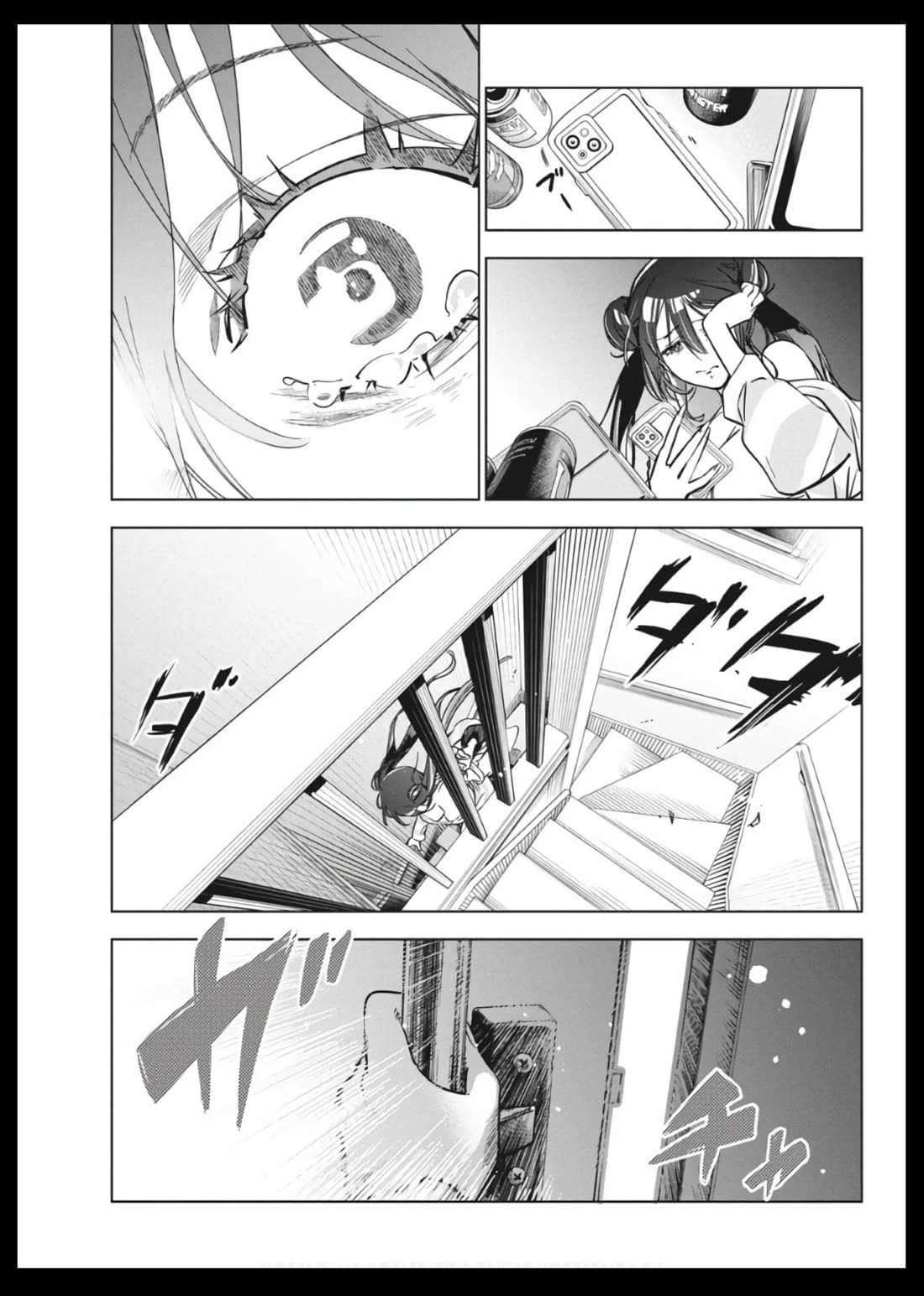 Read Now That We Draw Manga Online