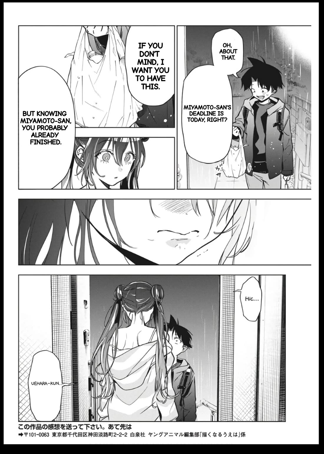 Read Now That We Draw Manga Online