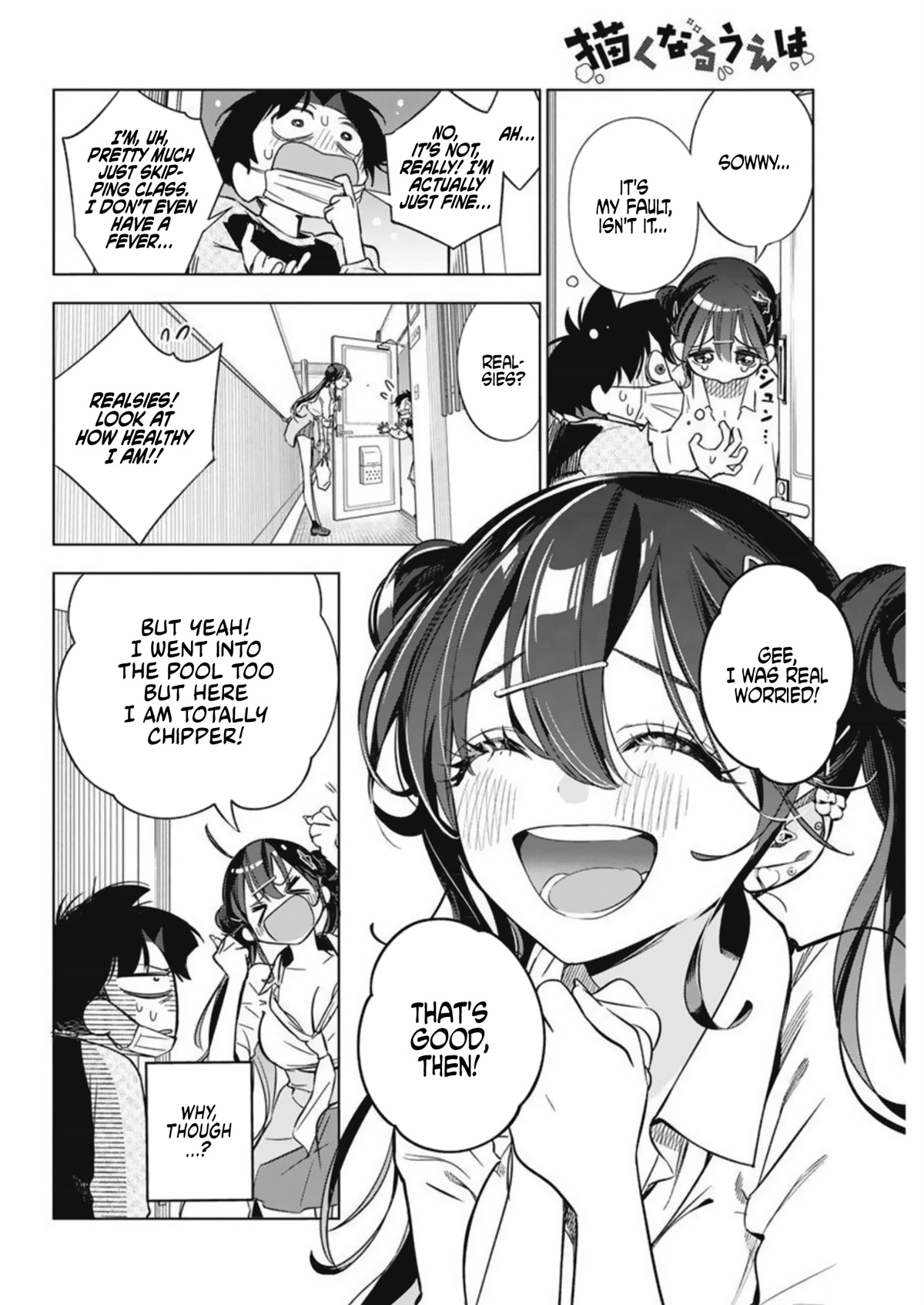 Read Now That We Draw Manga Online