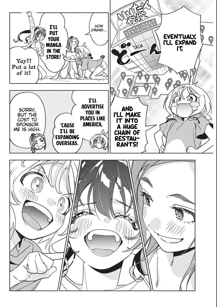 Read Now That We Draw Manga Online