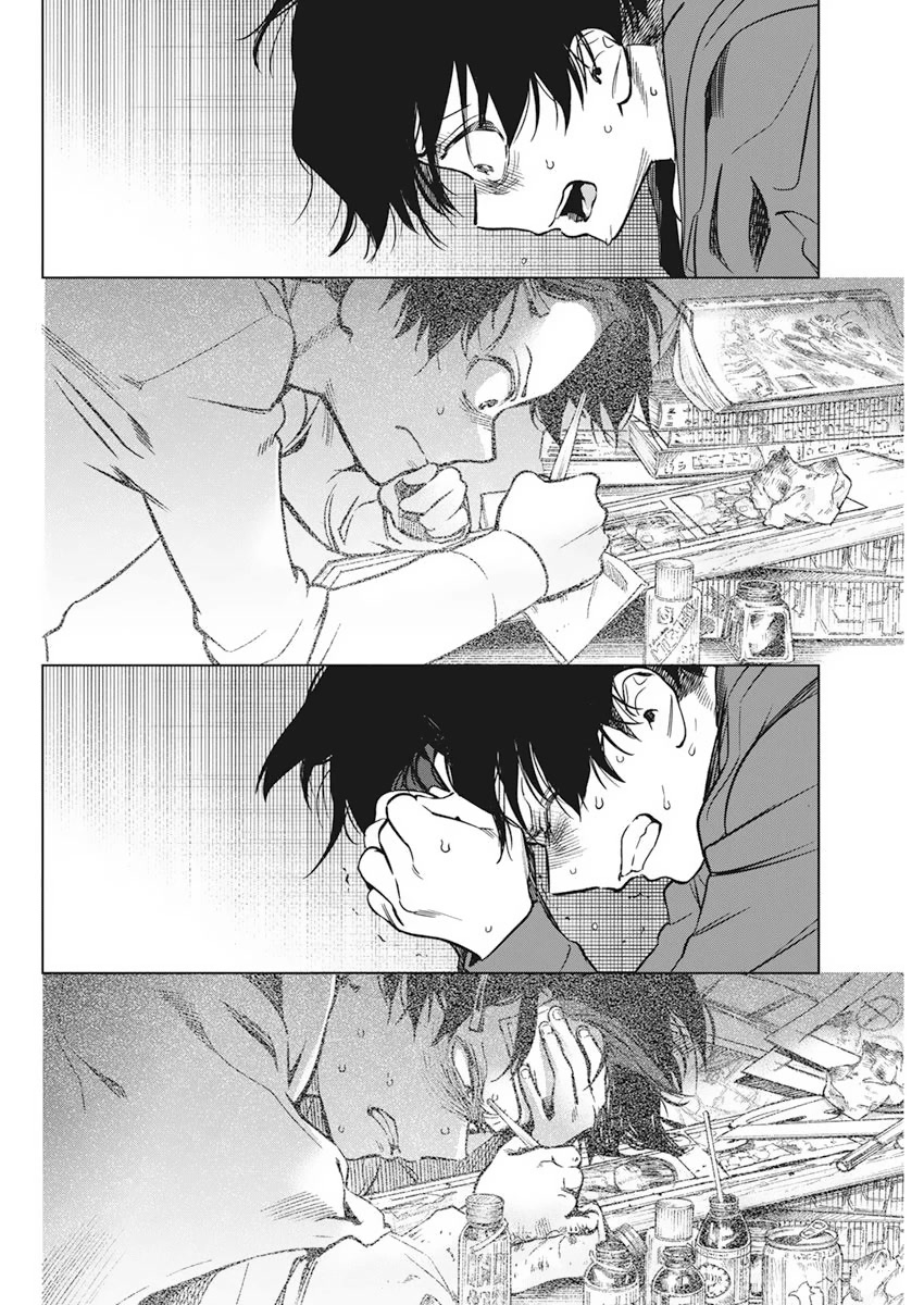 Read Now That We Draw Manga Online