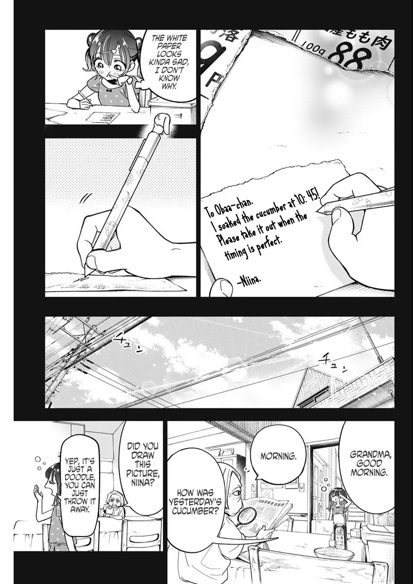 Read Now That We Draw Manga Online