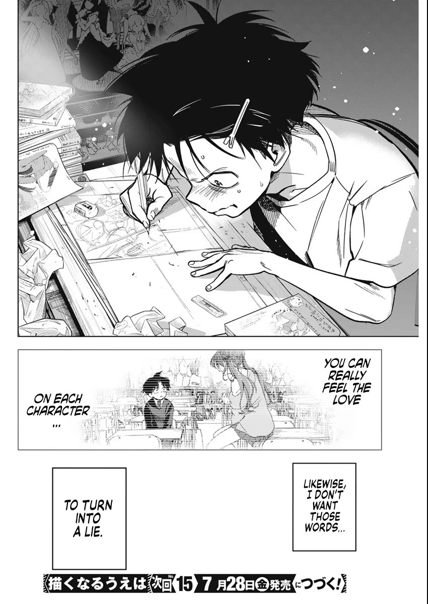 Read Now That We Draw Manga Online