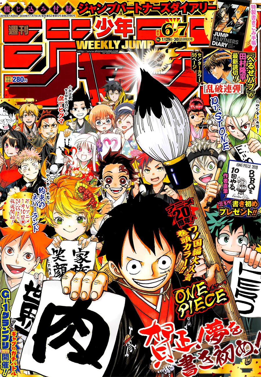 Read One Piece Manga Online