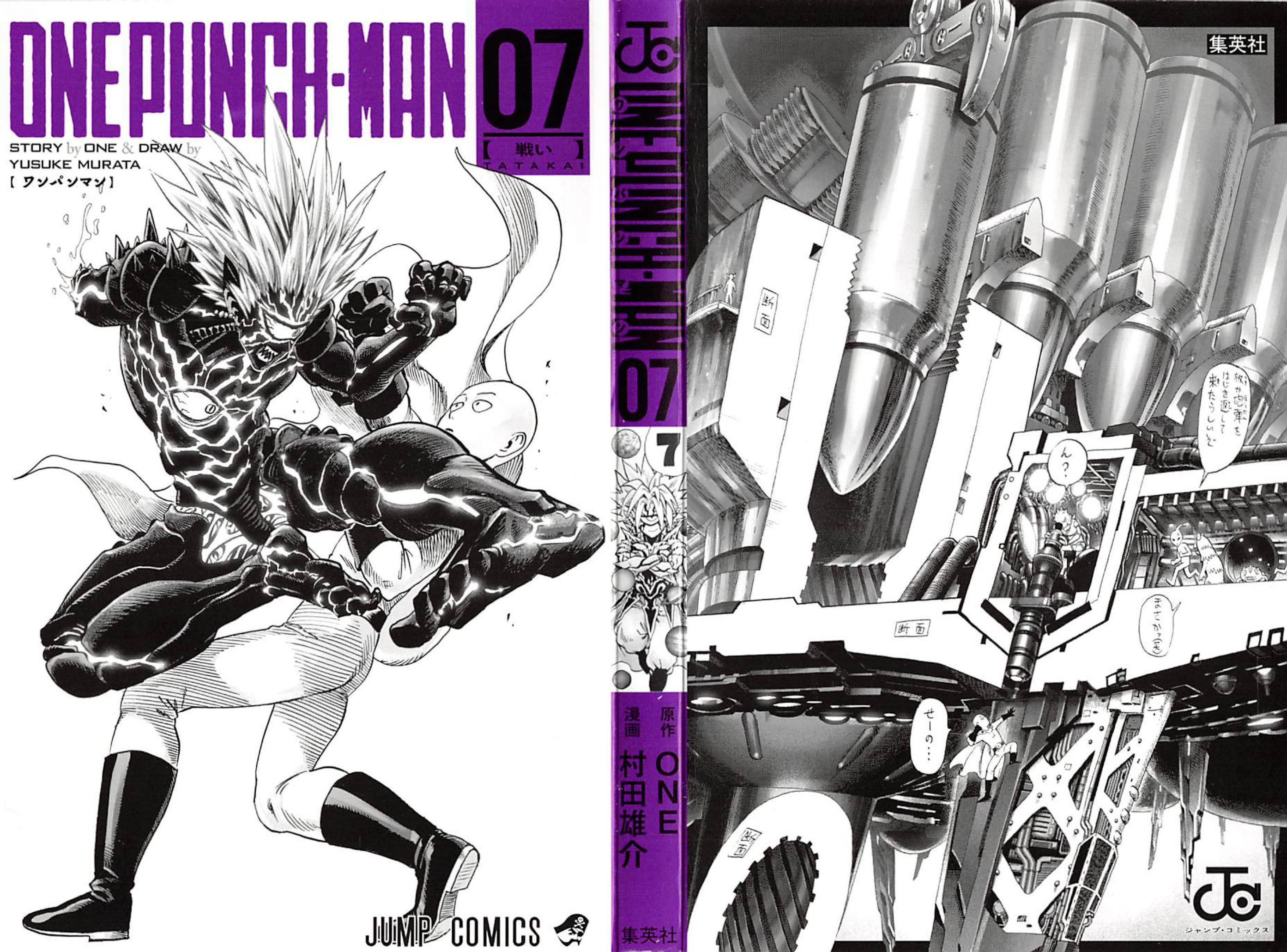 Read One Punch Man Manga Online