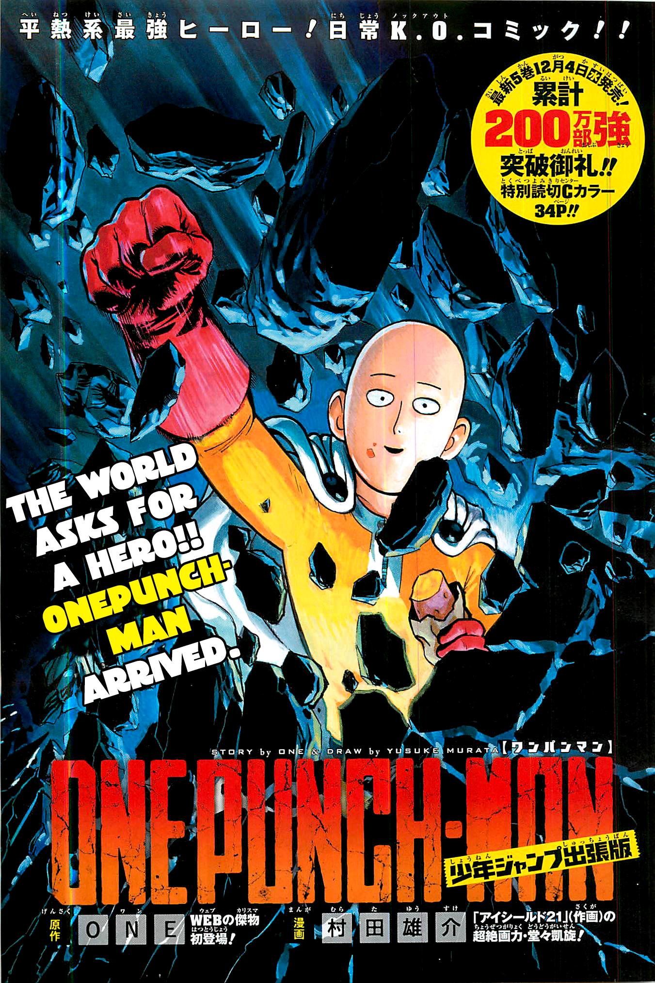 Read One Punch Man Manga Online