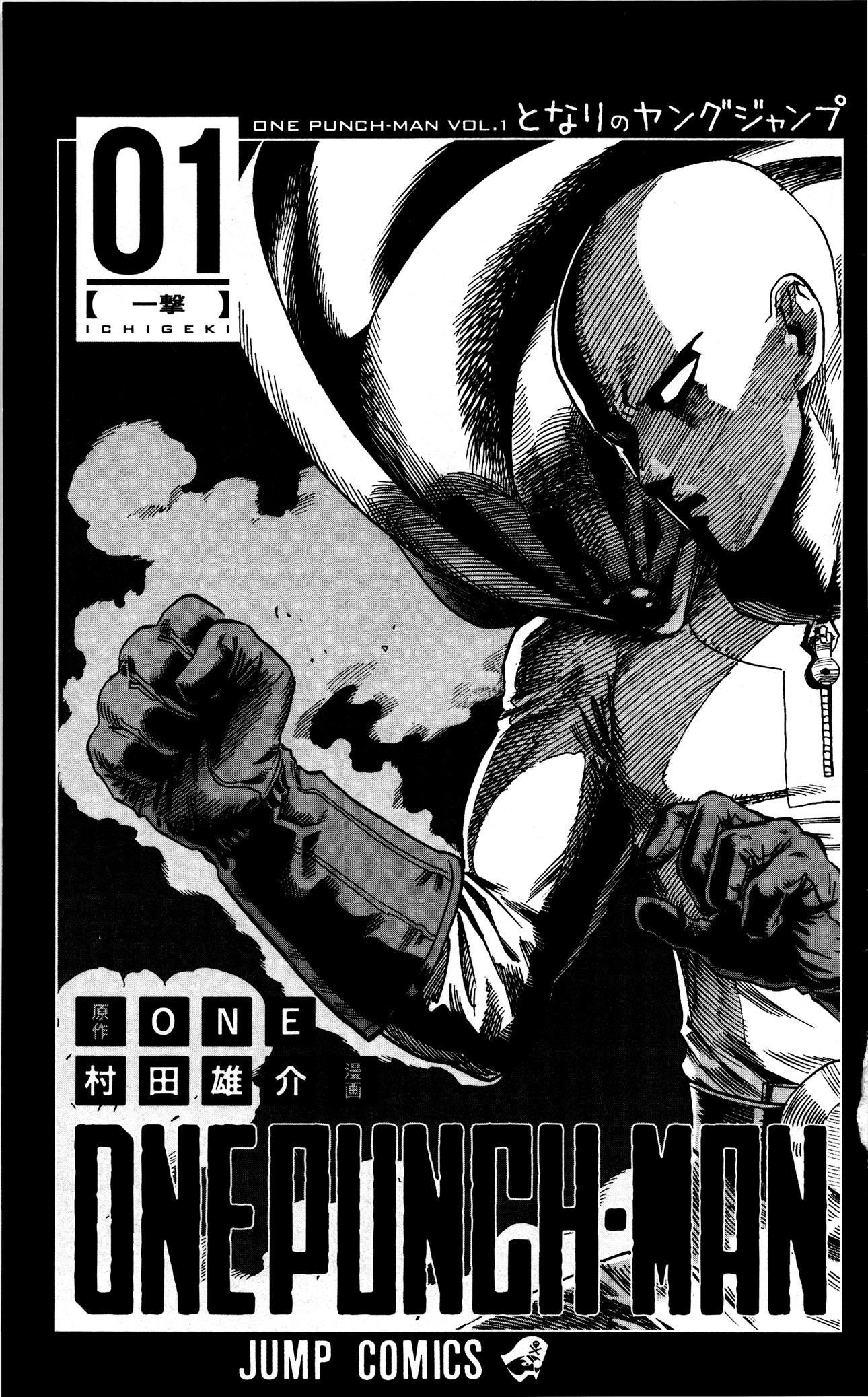 Read One Punch Man Manga Online