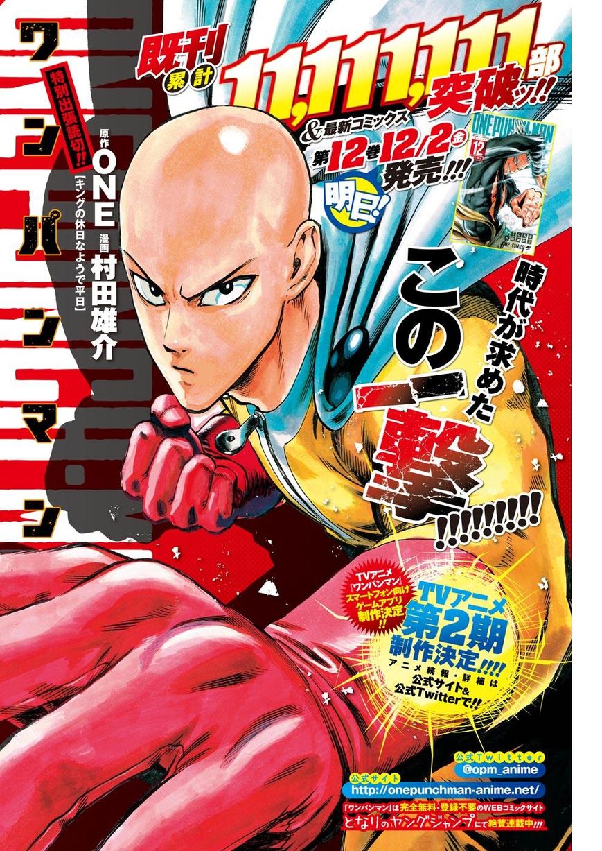 Read One Punch Man Manga Online