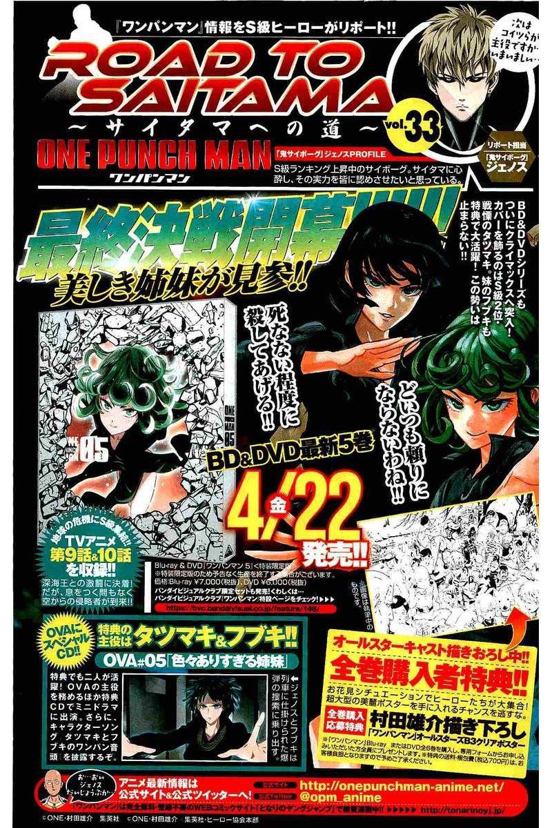 Read One Punch Man Manga Online