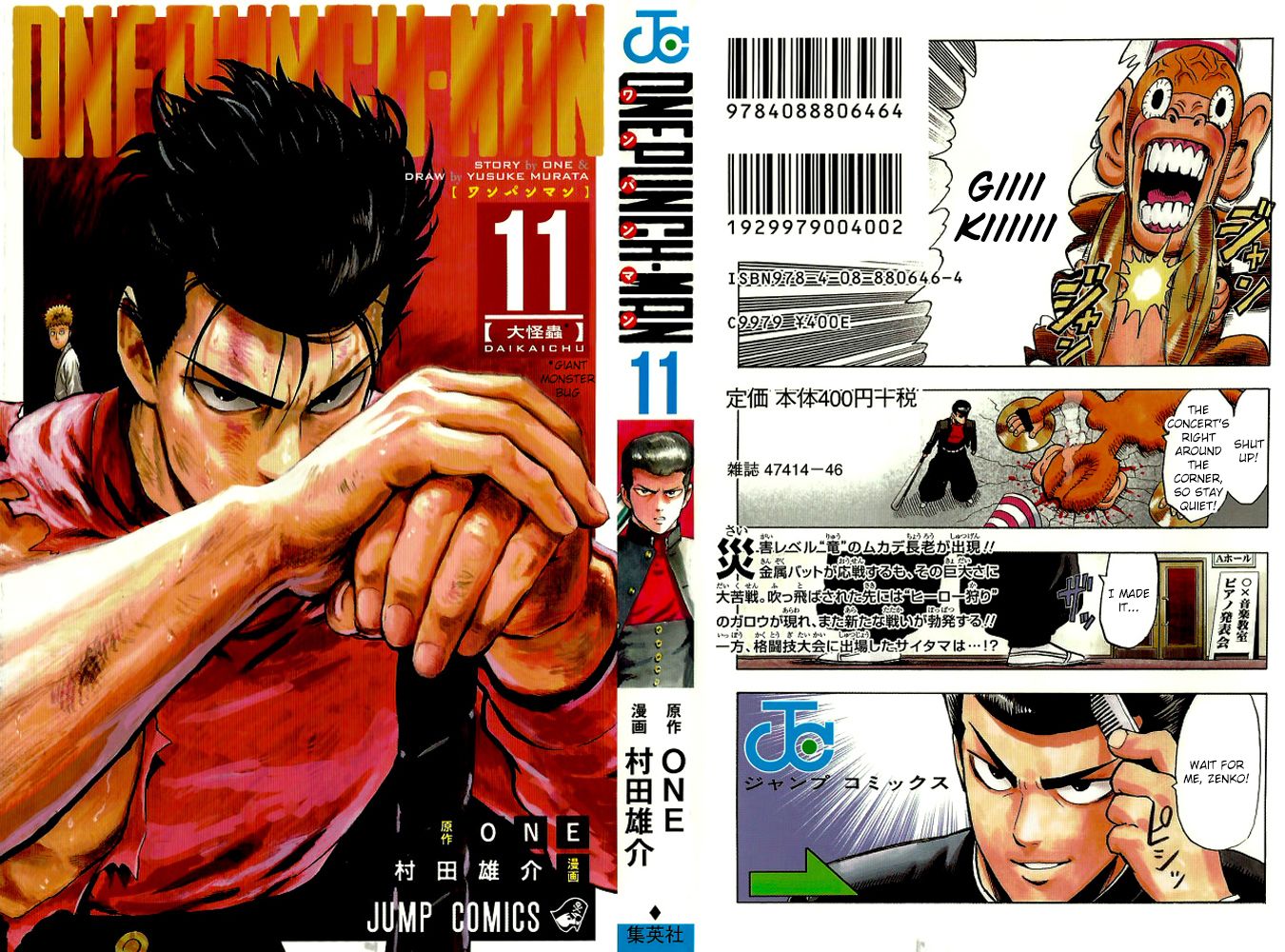 Read One Punch Man Manga Online