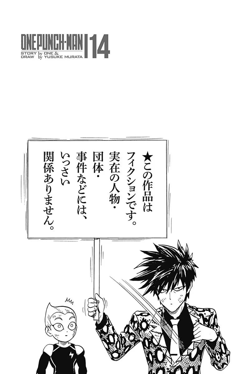 Read One Punch Man Manga Online