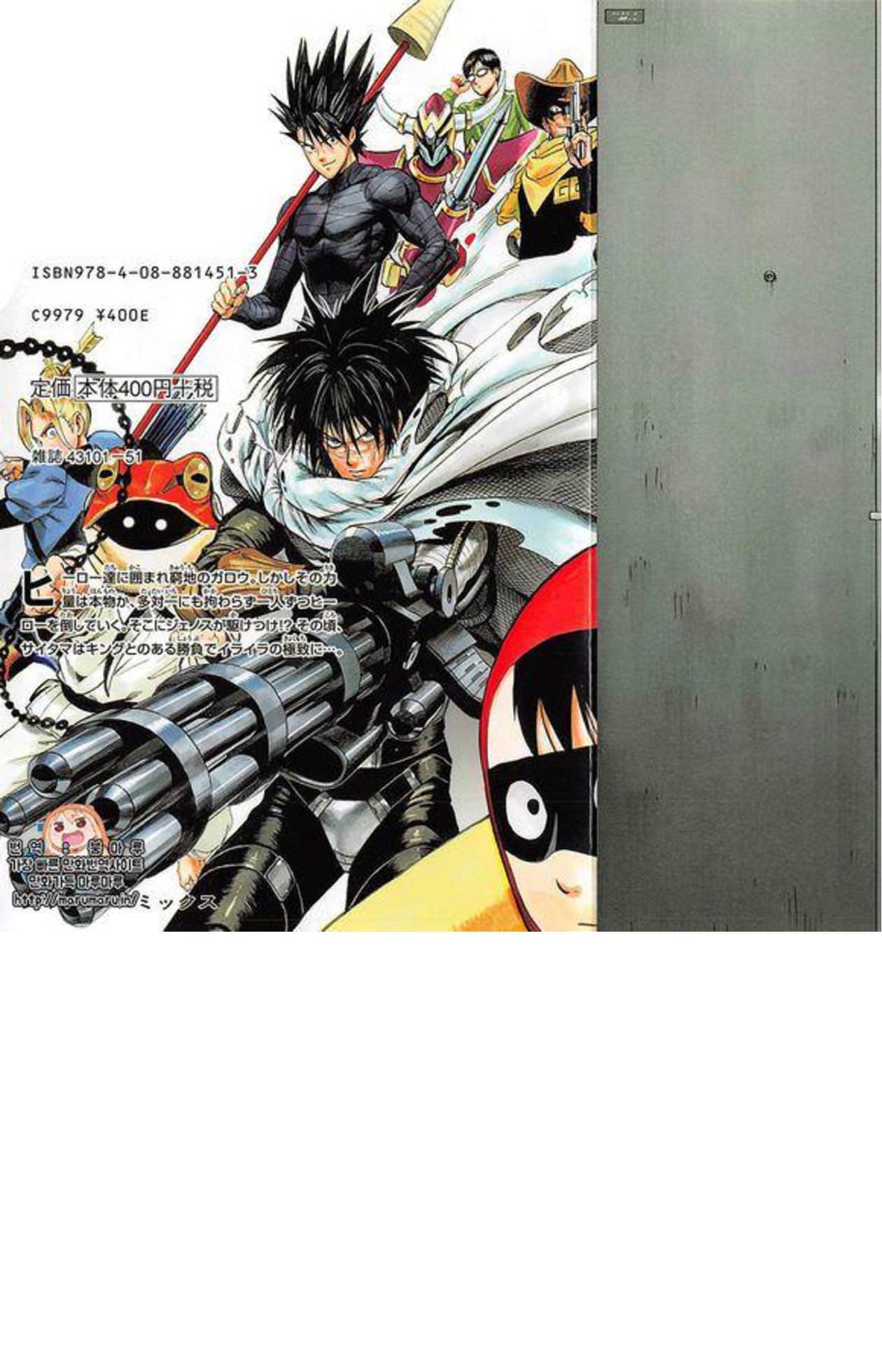 Read One Punch Man Manga Online