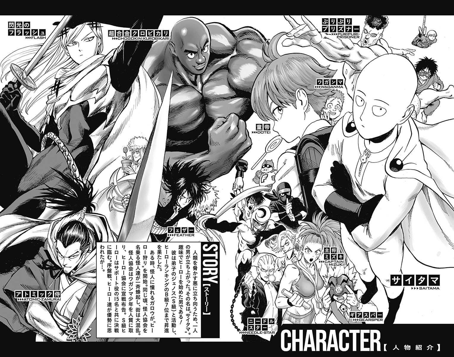 Read One Punch Man Manga Online