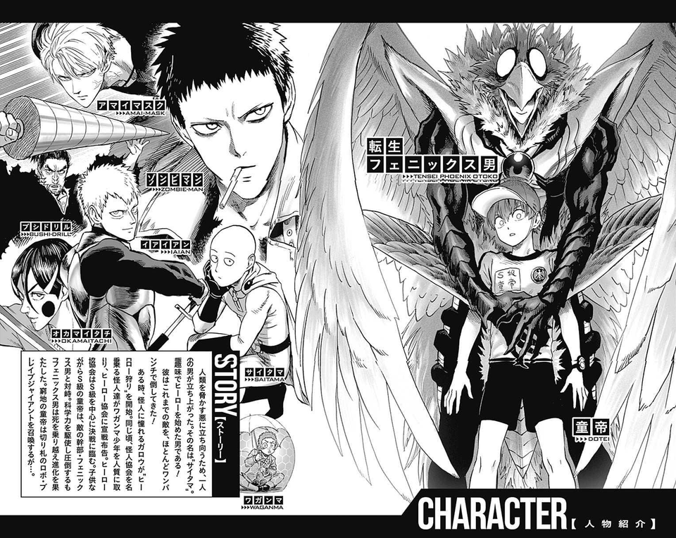Read One Punch Man Manga Online