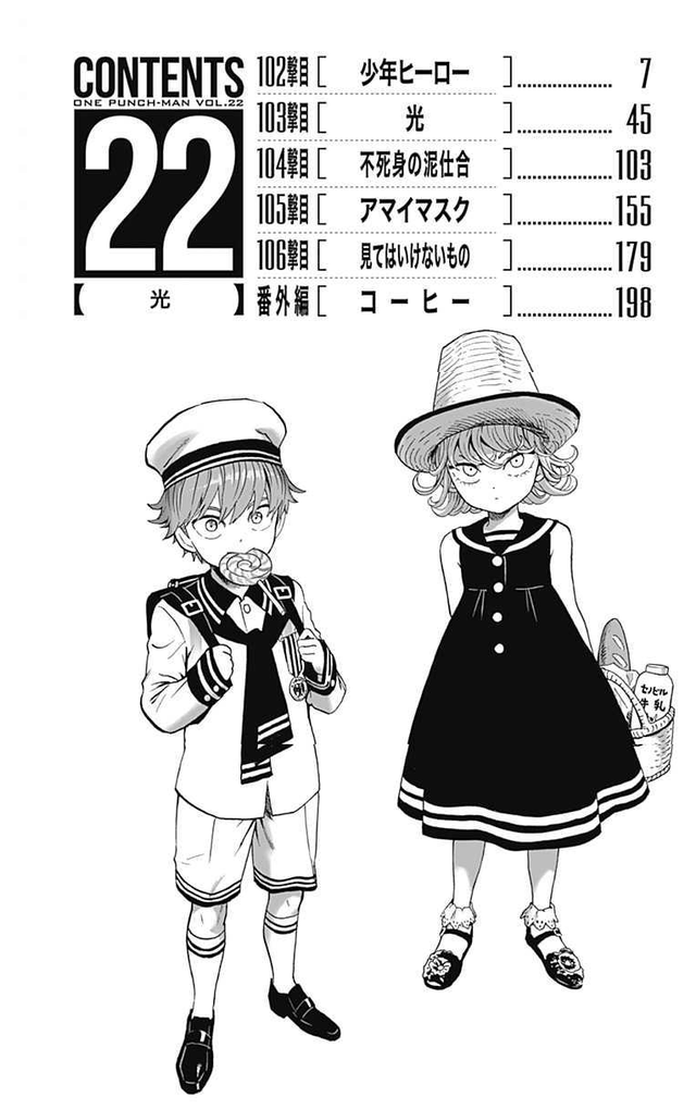 Read One Punch Man Manga Online
