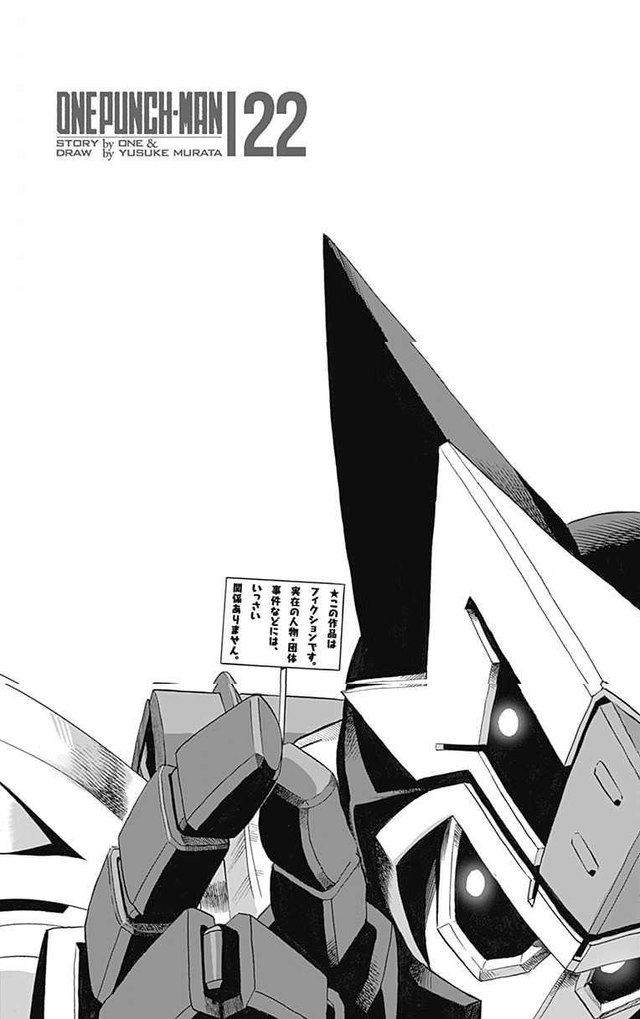 Read One Punch Man Manga Online