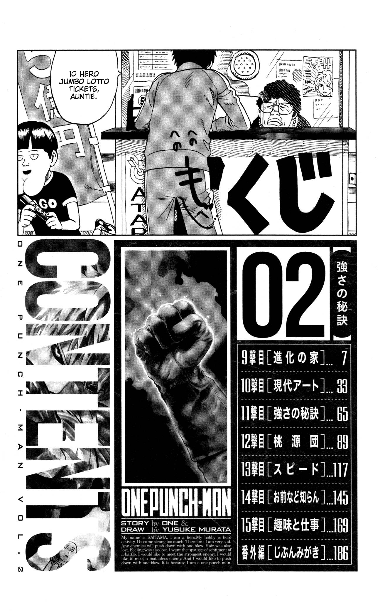 Read One Punch Man Manga Online