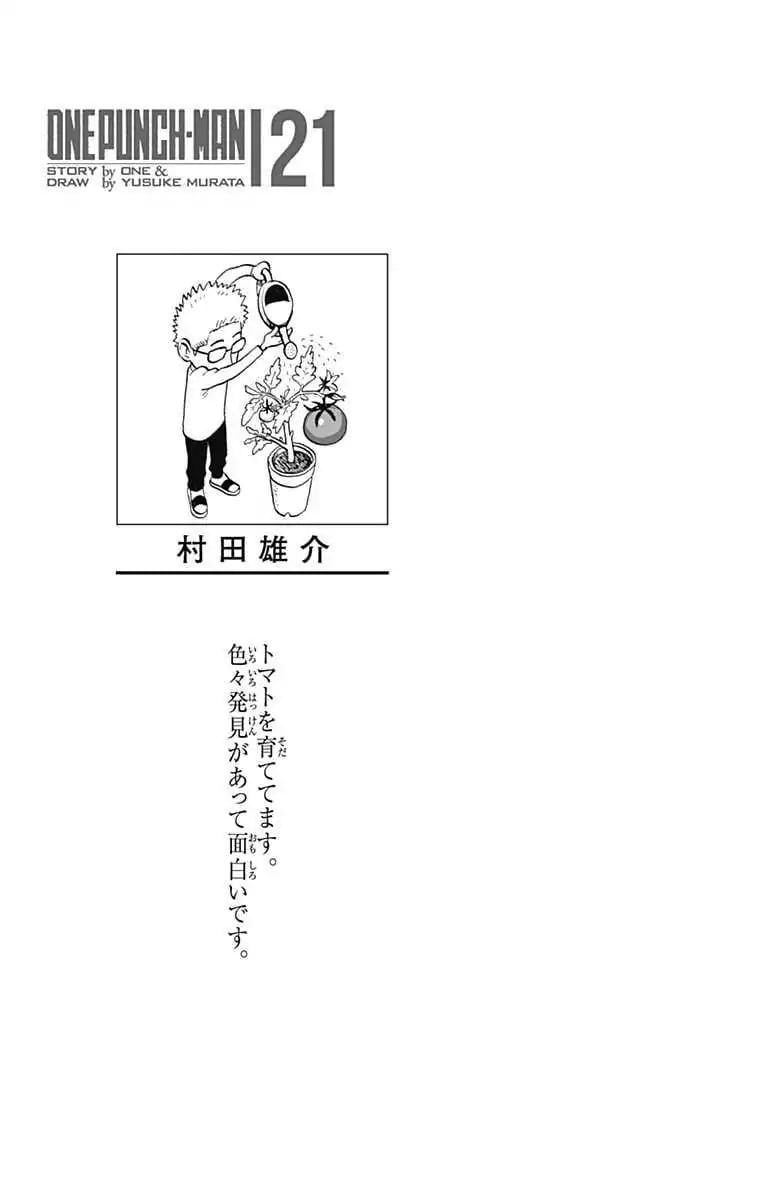 Read One Punch Man Manga Online