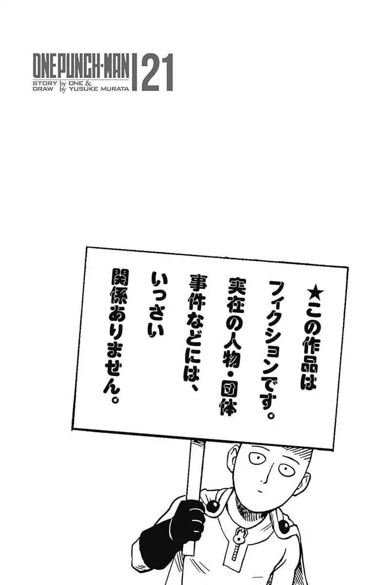 Read One Punch Man Manga Online