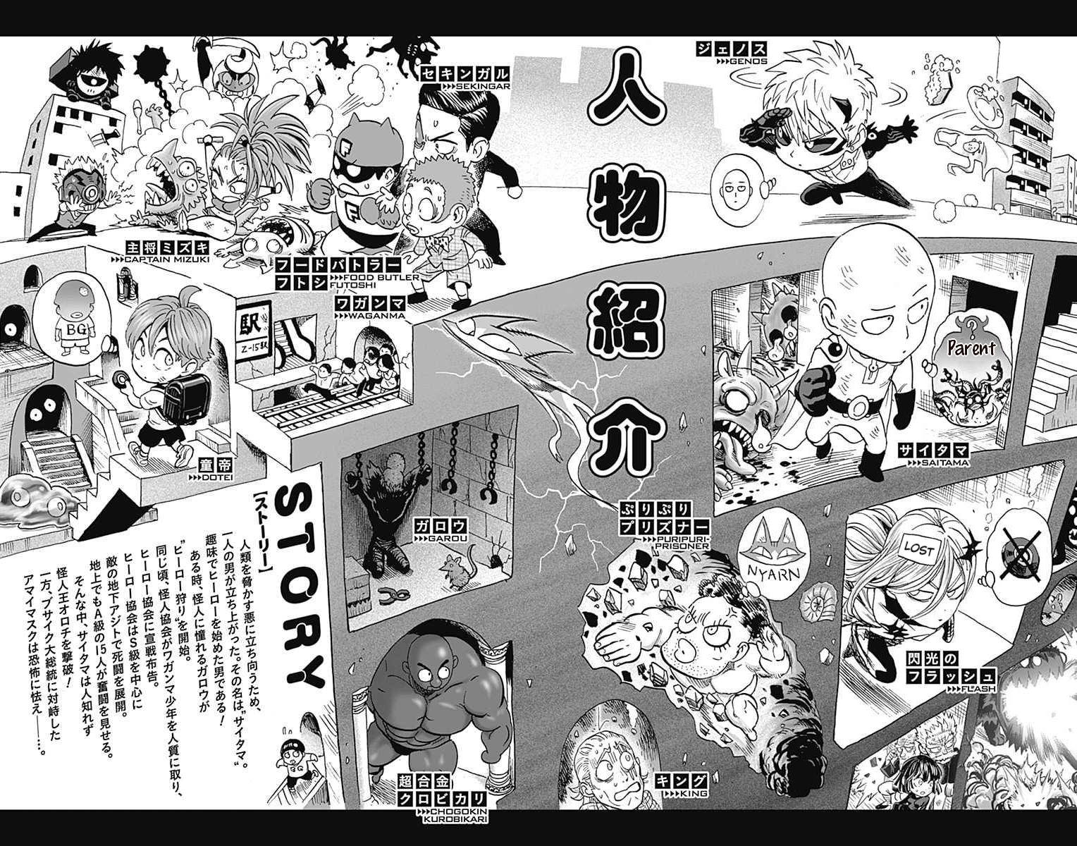 Read One Punch Man Manga Online
