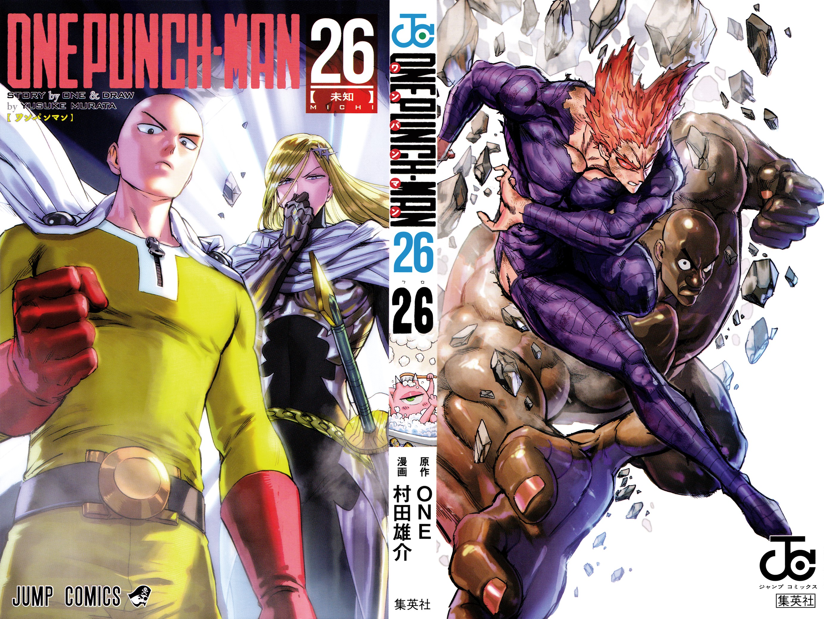 Read One Punch Man Manga Online