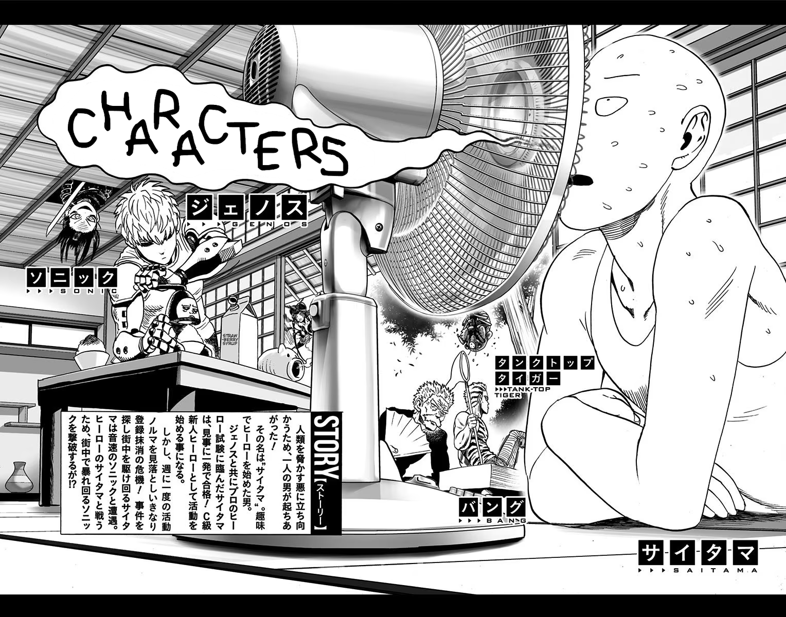 Read One Punch Man Manga Online