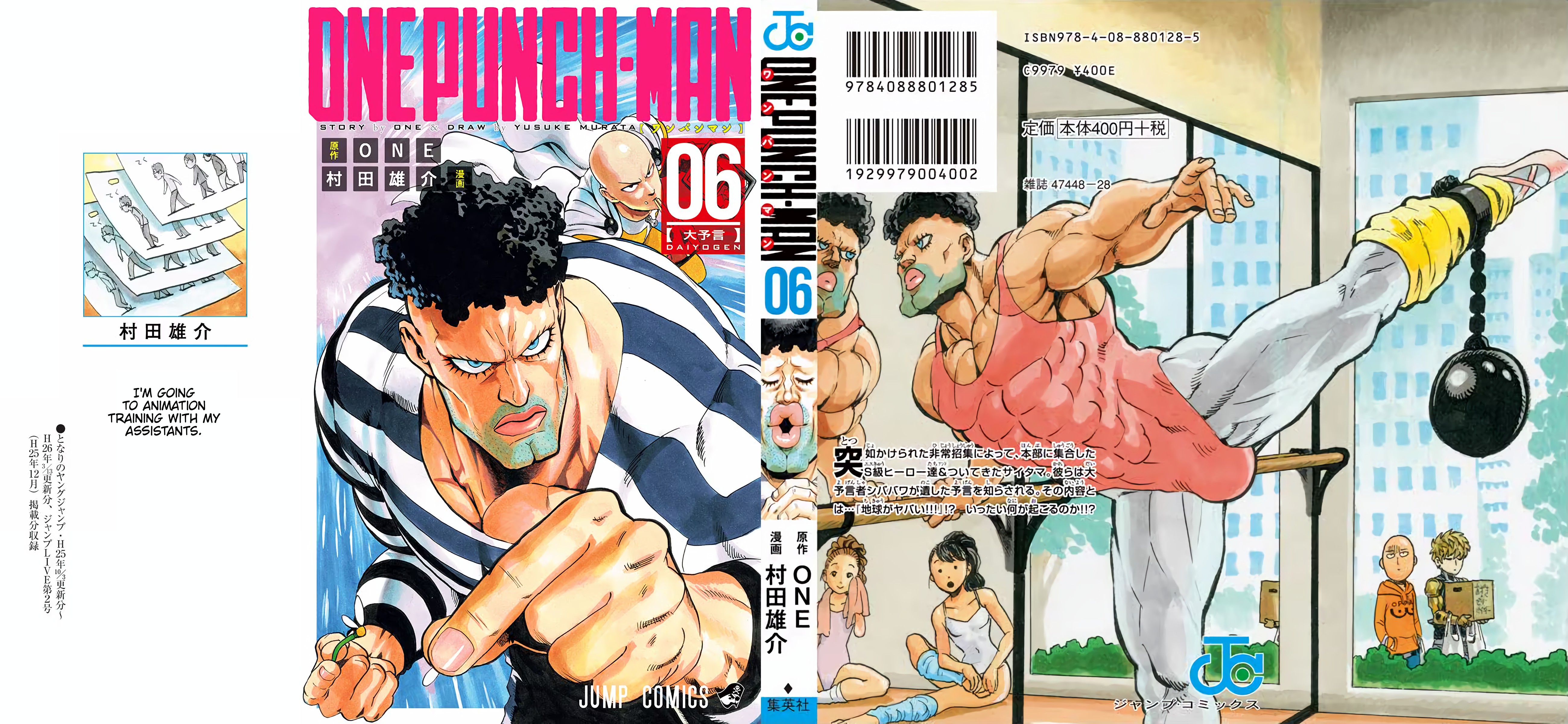 Read One Punch Man Manga Online